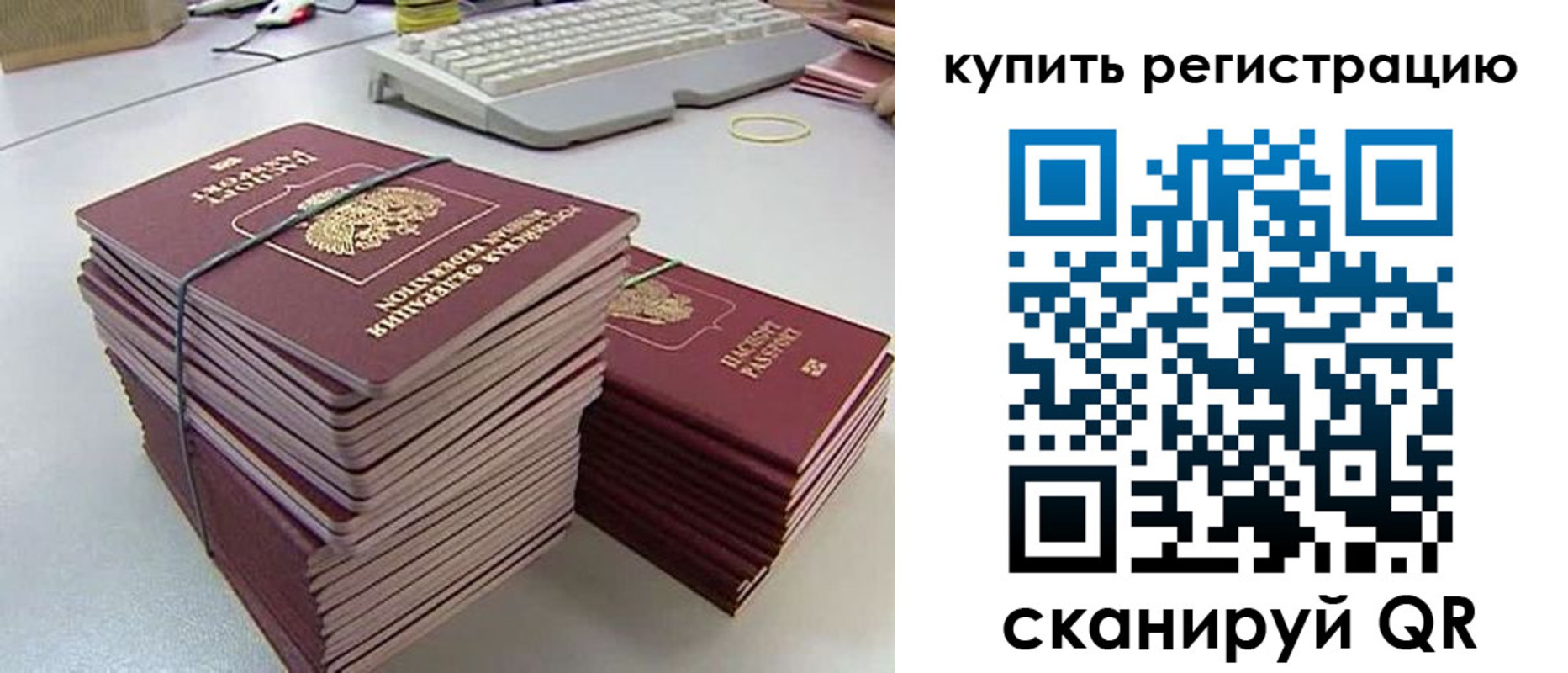 регистрация для школы в Тюкалинске